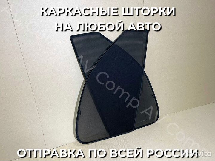 Автошторки на Lifan solano 1 (2008-2016)