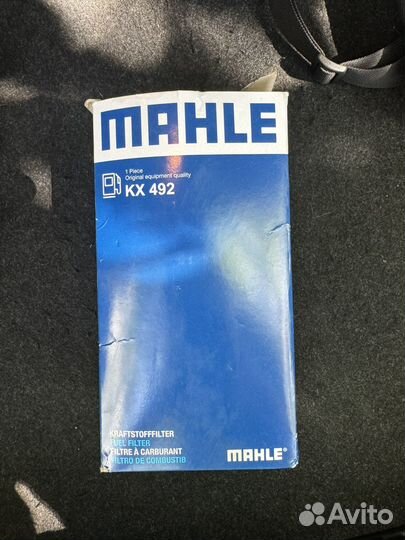 Топливный фильтр mahle KX492 tiguan tdi