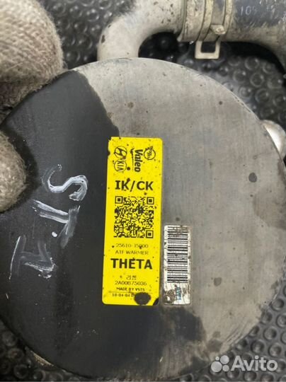 Теплообменник Маслоохладитель Kia Stinger CK G4KL