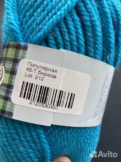 Пряжа пехорка популярная