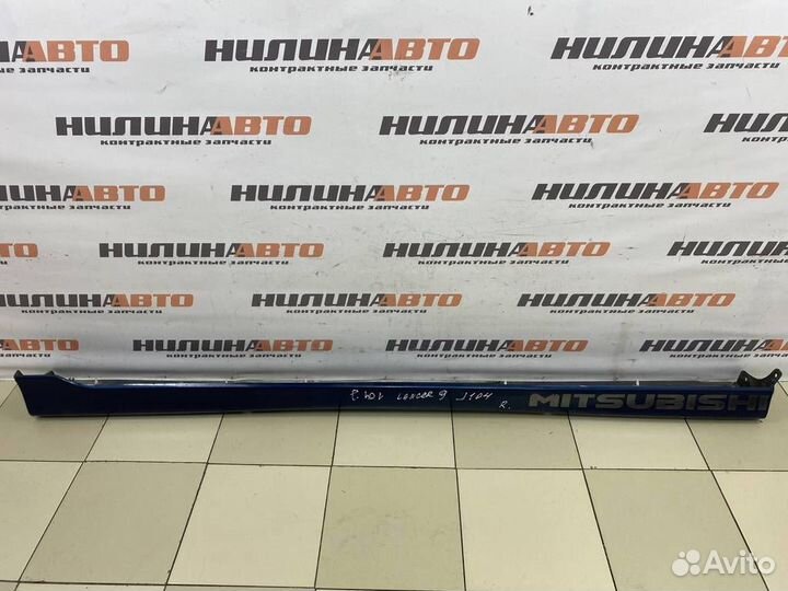 Накладка порога правая Митсубиси Лансер 9