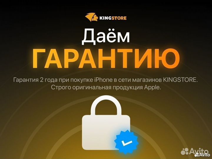 Macbook Air 15 (MC9F4) Starlight 16/512Gb