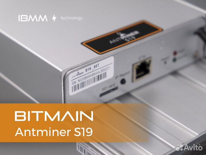 Майнер Bitmain Antminer S19 95Th