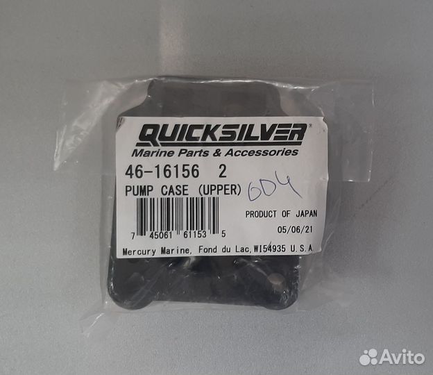 Корпус помпы на Mercury/Tohatsu 25-30 INT/40C