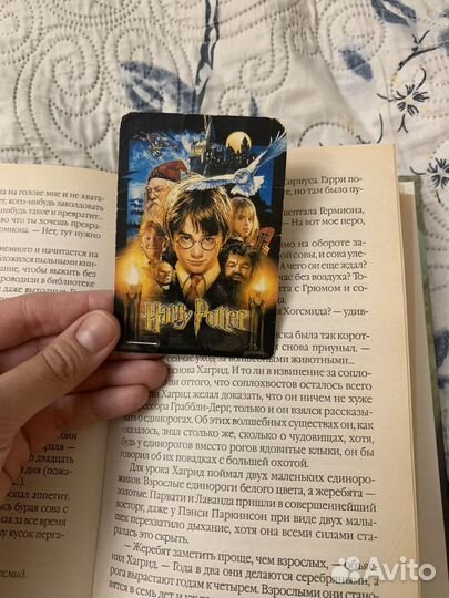 Гарри Поттер и кубок огня росмэн
