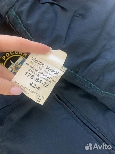 Форма мчс женская