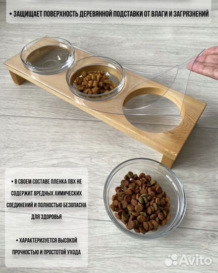 Миски для собак и кошек