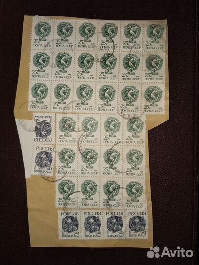 318 почтовых марок СССР 1970-80гг.,гашение почтой