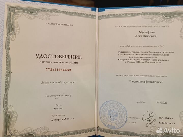 Уроки вокала от оперной певицы. Пробный урок