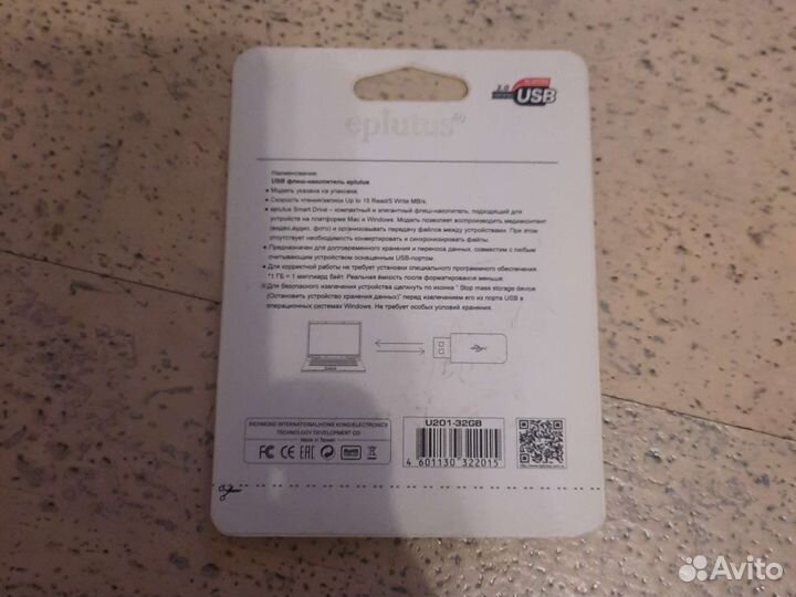 Usb флешка 32 eplutus