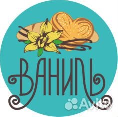 Продавец кассир