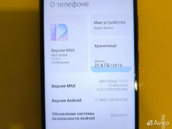 Xiaomi Redmi Note 8, 6/128 ГБ