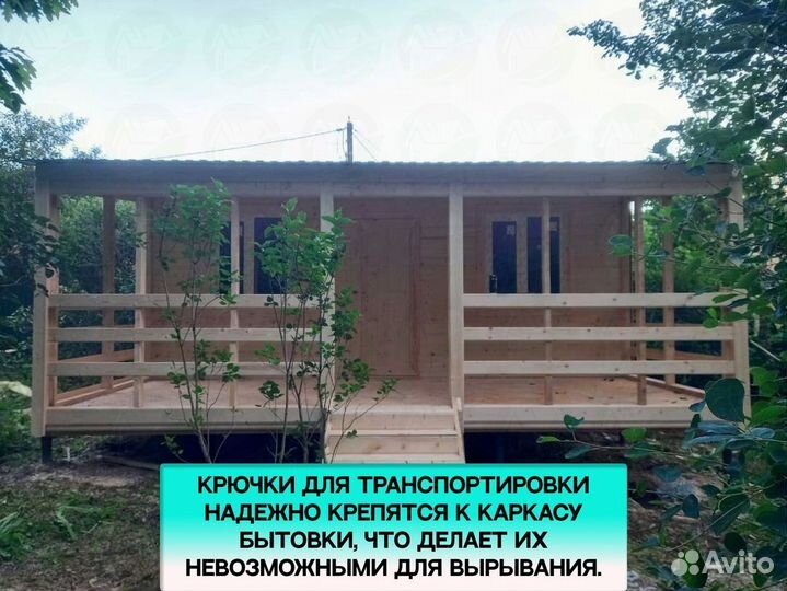 Хозблок на дачу. В наличии с доставкой