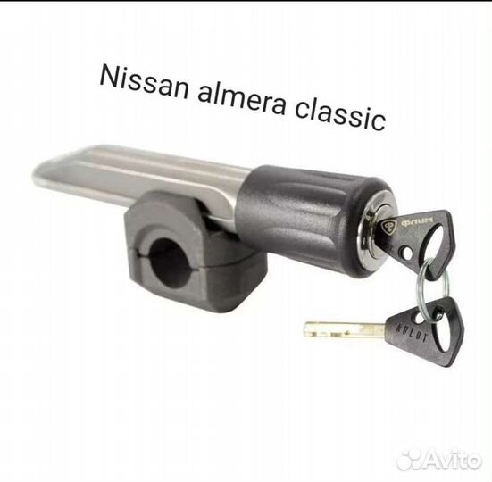 Блокиратор Гарант