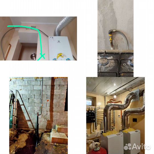 Газовщик,Газовые работы любой сложности,Газподключ