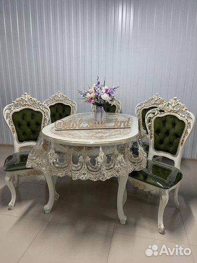 Обеденный стол и стулья