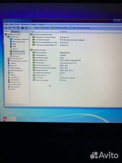 Samsung np350e7c