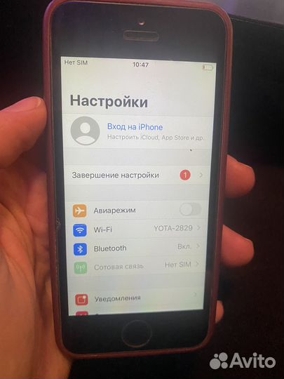 iPhone SE, 32 ГБ