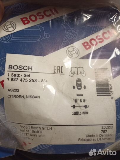 Задние тормозные колодки bosch+рем.комплект