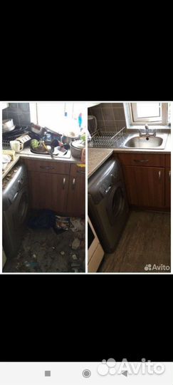 Клининговая компания 