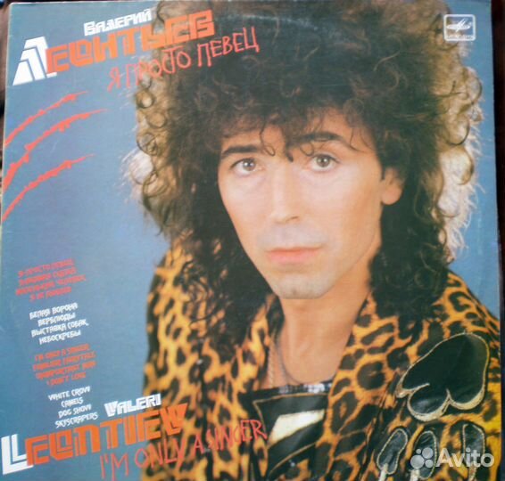 Пластинки винтаж, винил, грампластинки СССР