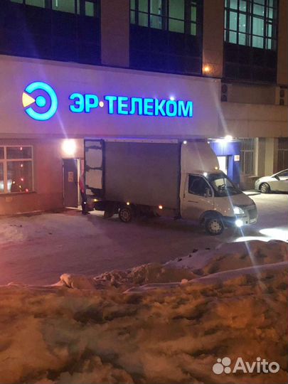 Грузчики, Газели,Грузоперевозки