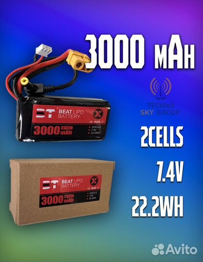 АКБ Аккумуляторная Батарея для FPV Очки Skyzone SK