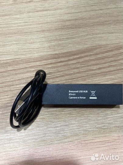 Usb разветвитель