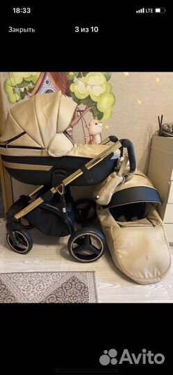 Коляска 2 в 1