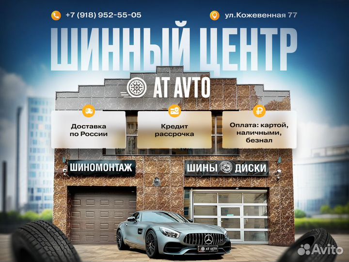 Диски литые R19 Mercedes-Benz CLA/CLS новые