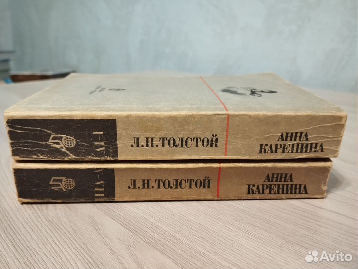 Книга Анна Каренина Л.Н.Толстой