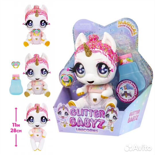 Единорог Glitter Babyz Unicorn белый, оригинал