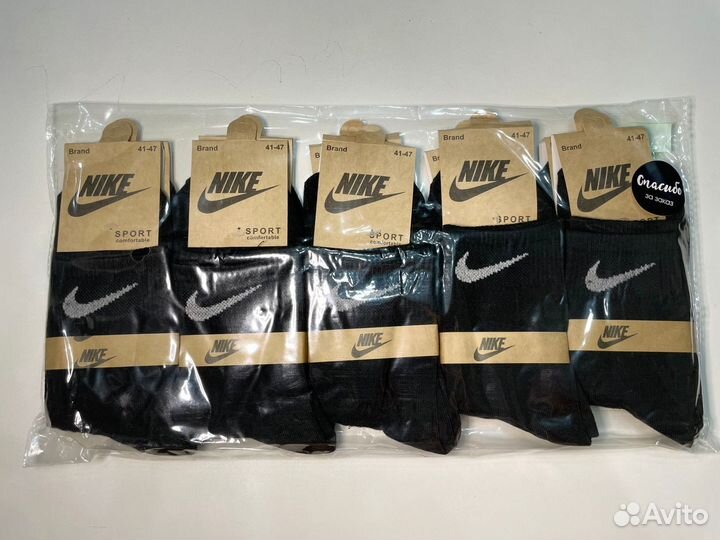 Носки мужские