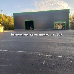 АрмСтрой