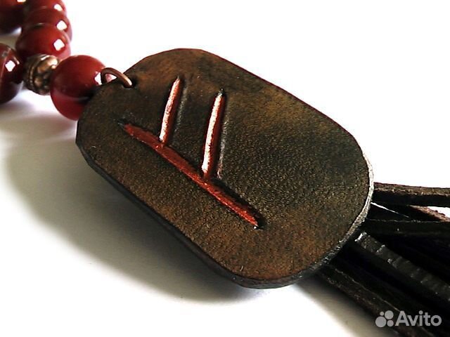 Четки - руна Феху