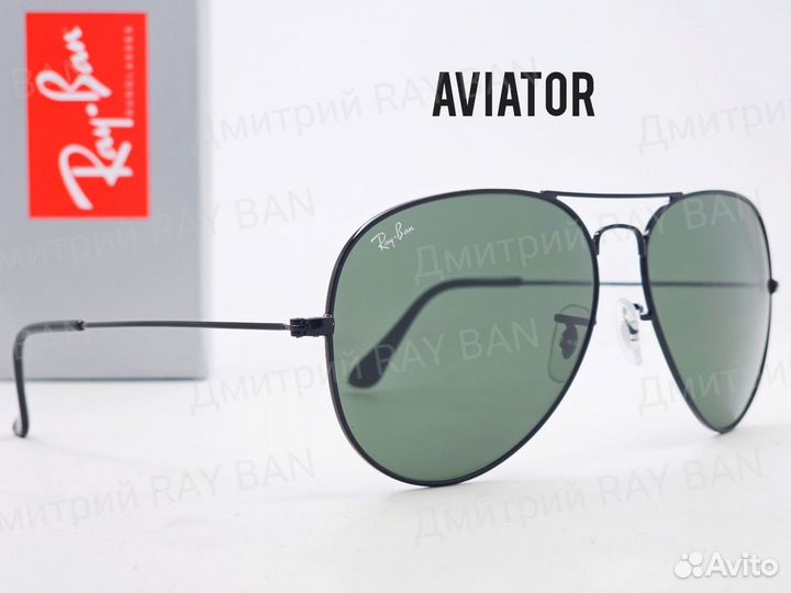 Очки Ray Ban Aviator Чёрное, Зелёное Стекло