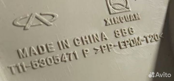 Накладка декоративная Chery Tiggo (T11)