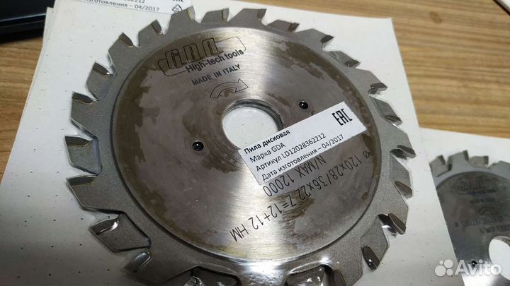 Дисковая пила D120 х 2,8/3, 6 х d22 Z12+12HM