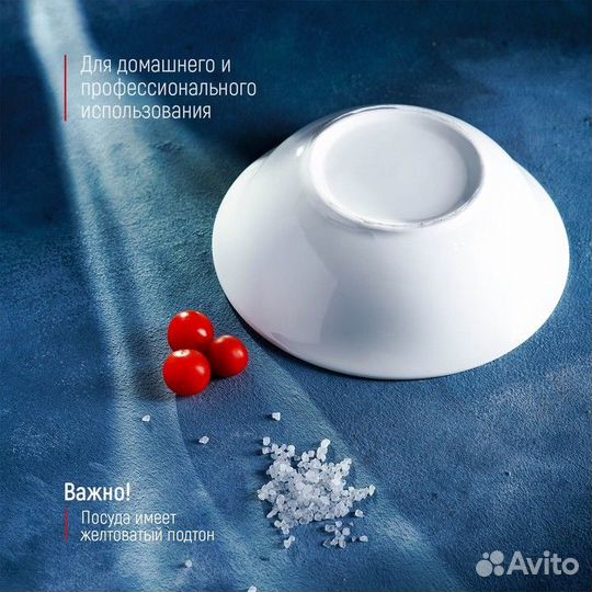 Тарелка фарфоровая глубокая White Label, 350 мл, d