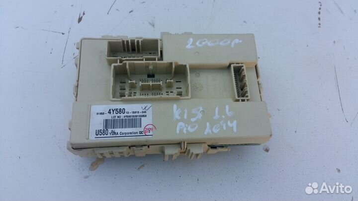 Блок предохранителей Kia Rio 91955-4Y580