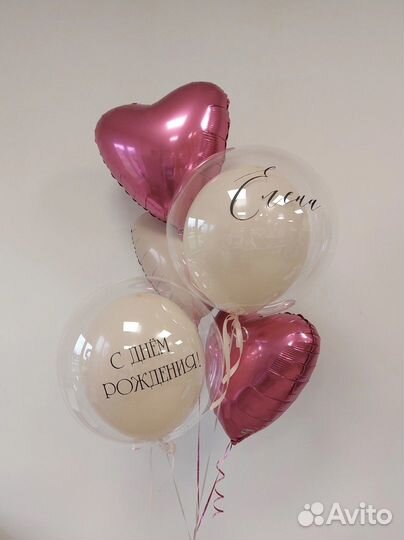 Сет шаров: Двойная роскошь