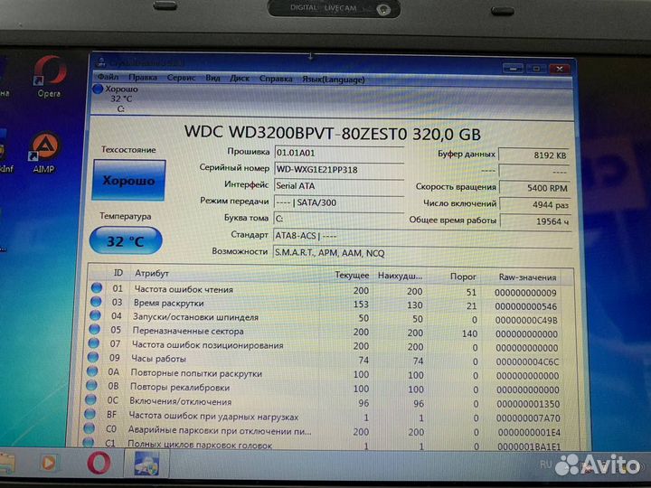 Нетбук Samsung NP-N110-KA03RU