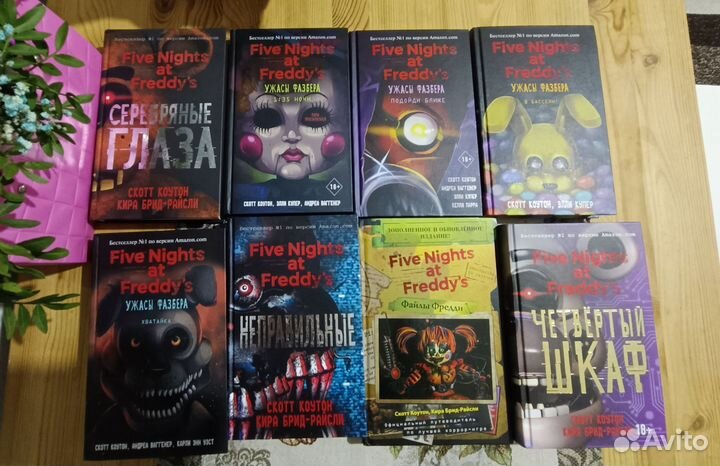Книги five nights AT Freddis