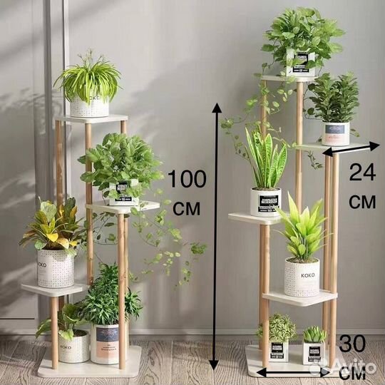 Напольная подставка,стеллаж для цветов,растений