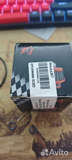 Бинар 5s бензин