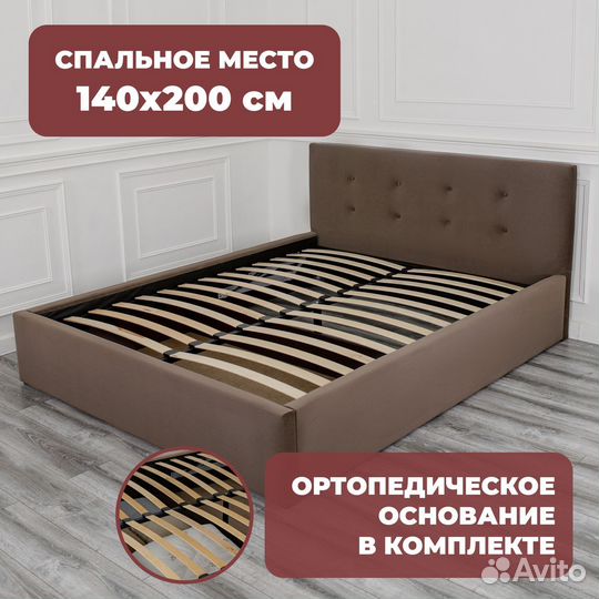 Кровати в наличии