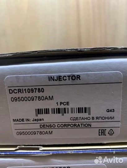 Форсунка топливная Toyota Land Cruiser 200