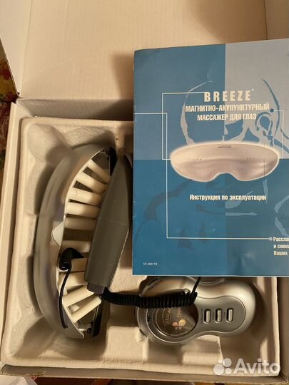 Магнито-акупунктурный массажер для глаз