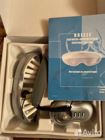 Магнито-акупунктурный массажер для глаз