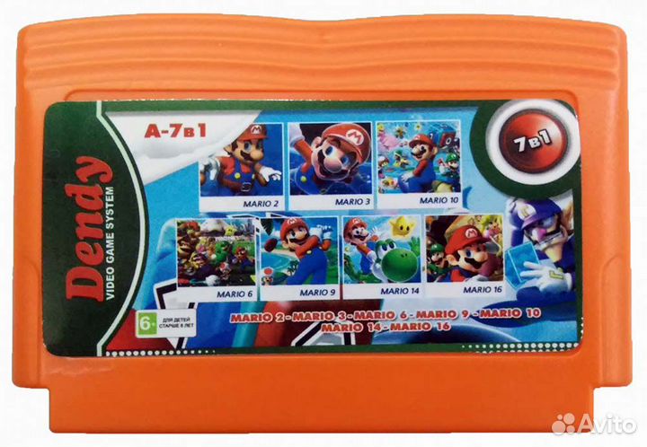 Картридж Dendy A-7 (7 игр про марио)